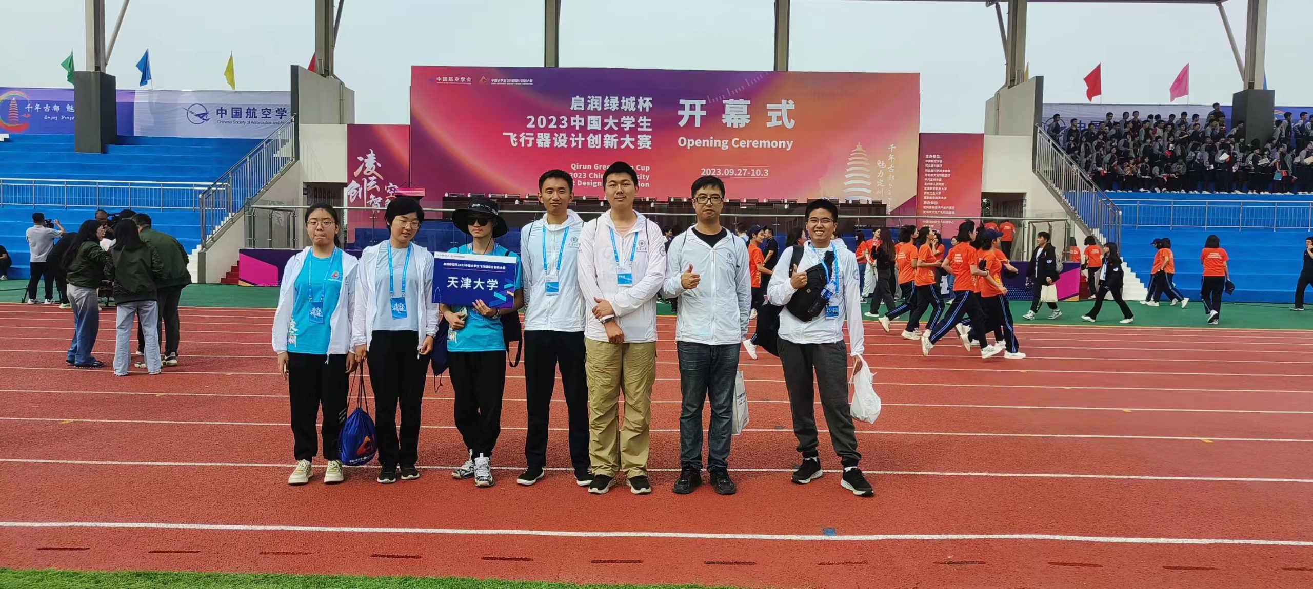 中国大学生飞行器设计创新大赛决赛|CUADC|精彩回顾